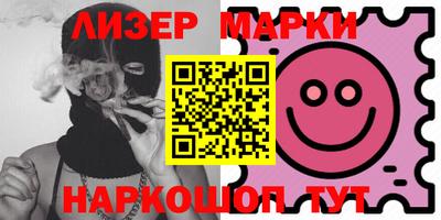 соль ск Бугуруслан