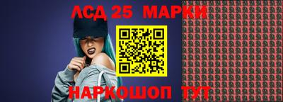 спиды Балаково