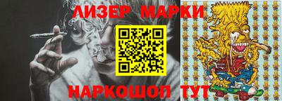 мефедрон Волгодонск