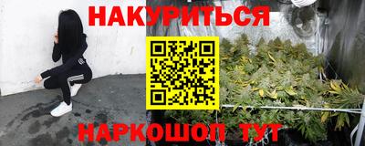 таблы Балашиха