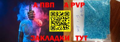 скорость mdpv Будённовск