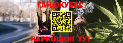 мефедрон Бузулук