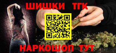 таблы Балашиха