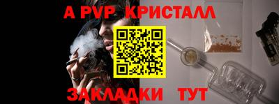 скорость mdpv Будённовск