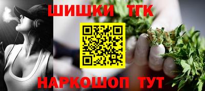 спиды Балаково