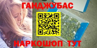 соль ск Бугуруслан