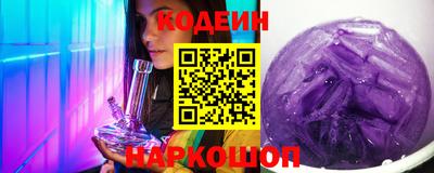 спиды Балаково