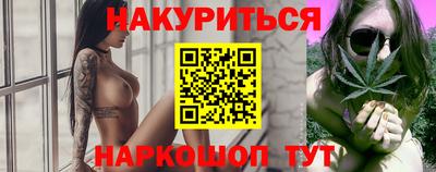 таблы Балашиха