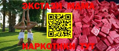 таблы Балашиха