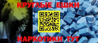 мефедрон Бузулук