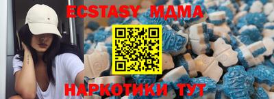 шишки Донецк