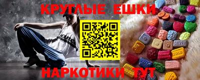 соль ск Бугуруслан