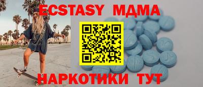 спиды Балаково