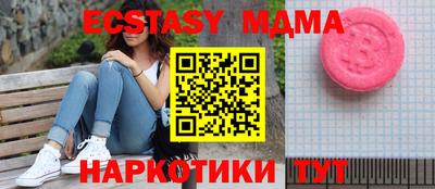 скорость mdpv Будённовск