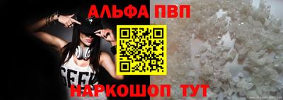 соль ск Бугуруслан