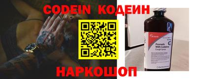 спиды Балаково