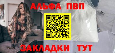 таблы Балашиха