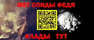 таблы Балашиха