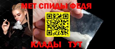 таблы Балашиха