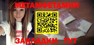 мефедрон Бузулук