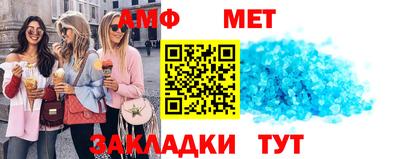 соль ск Бугуруслан