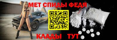 таблы Балашиха