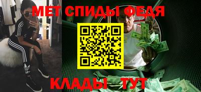 спиды Балаково