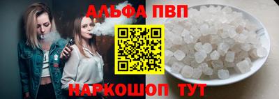 спиды Балаково