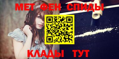 таблы Балашиха