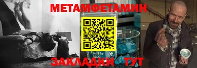 спиды Балаково