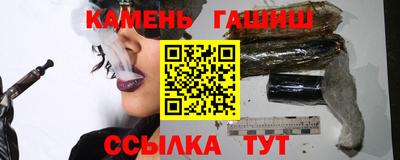 соль ск Бугуруслан