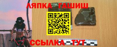 спиды Балаково