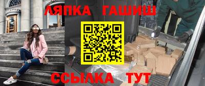 синтетический гашиш Донской