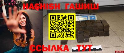 спиды Балаково