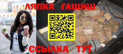 таблы Балашиха