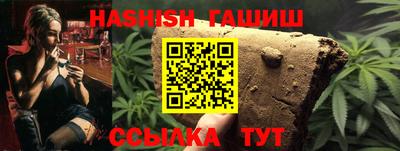 таблы Балашиха