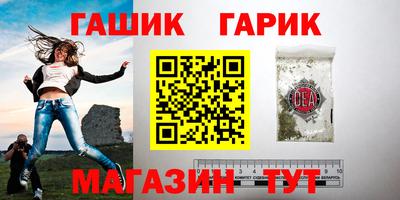 таблы Балашиха