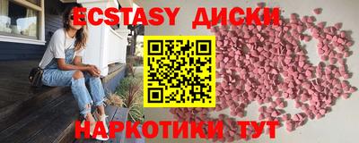 таблы Балашиха