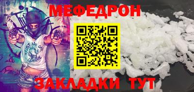 спиды Балаково