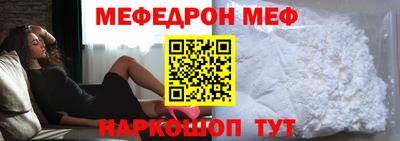 таблы Балашиха