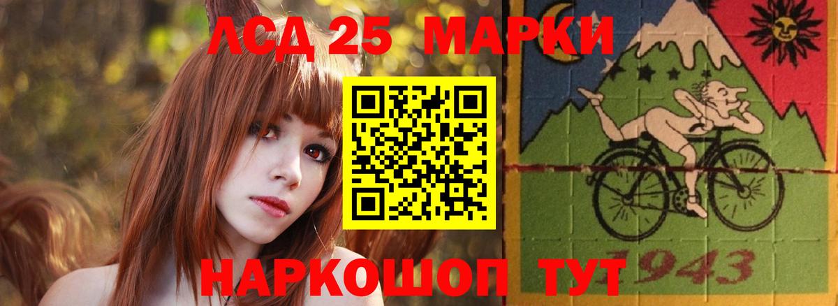 Лсд 25 экстази ecstasy  LSD-25 экстази  Выкса 