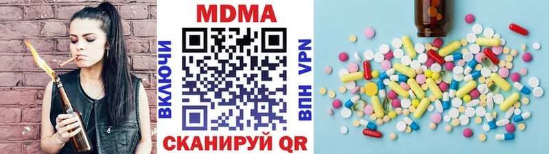 darknet Telegram Выкса МДМА молли