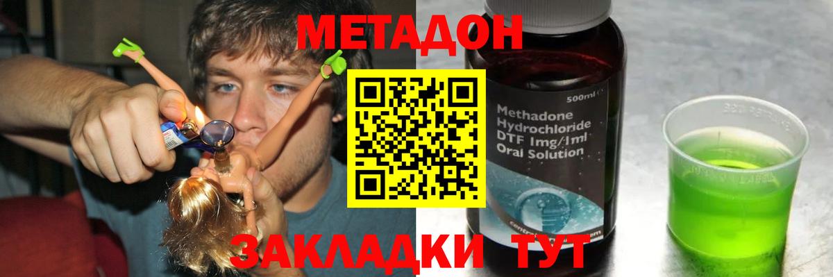 Cocaine Выкса