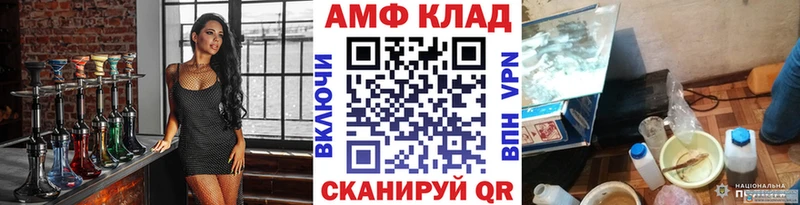 Первитин мет Выкса