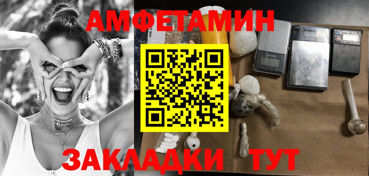 МЕТАМФЕТАМИН кристалл  Первитин  Выкса 