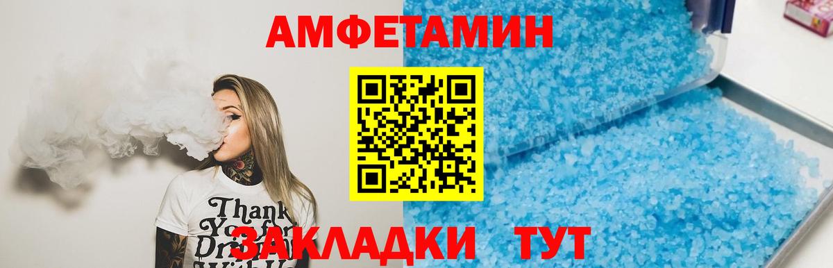 Первитин  Вход с VPN  Выкса  МЕТАМФЕТАМИН витя  МЕТАМФЕТАМИН витя 