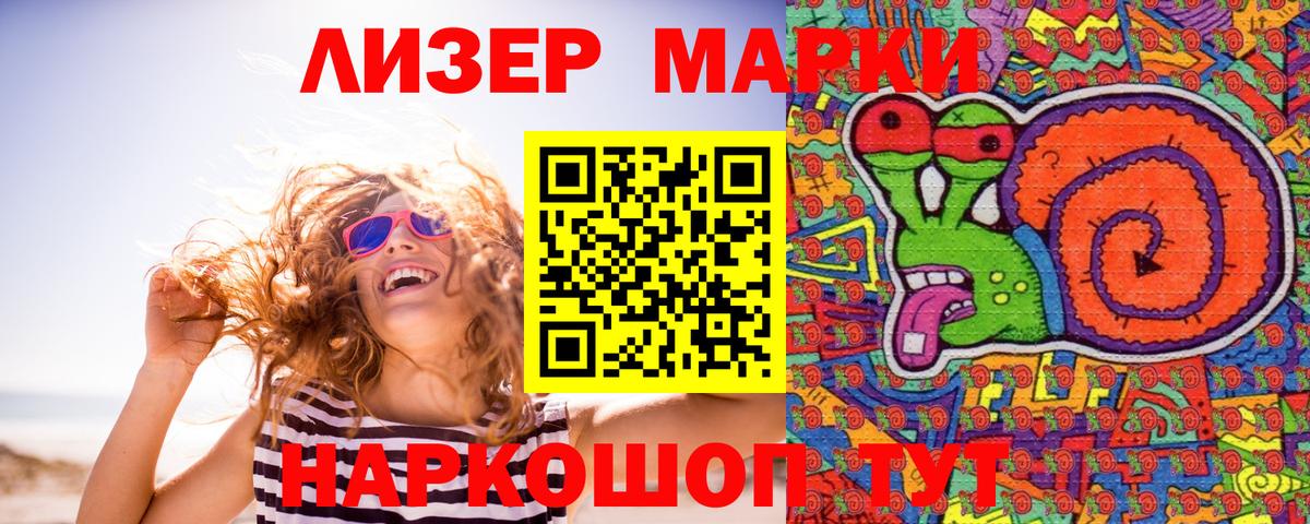 МЕФ   Канабис  Выкса  Конопля  ГАШИШ  Вход с VPN  Cocaine  ГЕРОИН 
