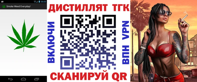 наркота  Выкса  Дистиллят ТГК концентрат 