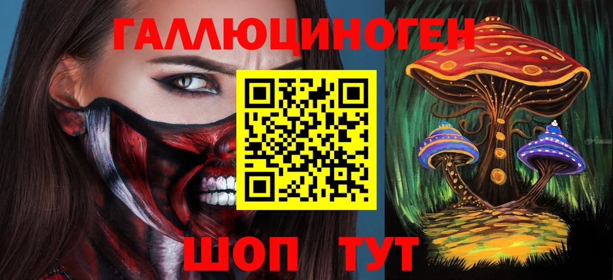 Псилоцибиновые грибы прущие грибы  Вход с VPN  что такое наркотик  Выкса 