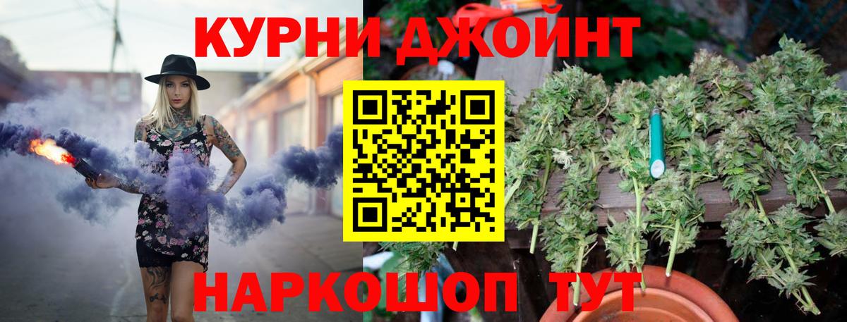 Конопля AK-47 Выкса